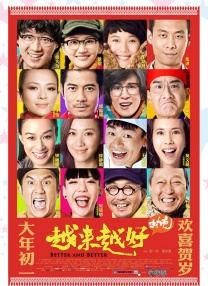 新人类3