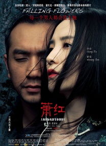 亚洲狠狠97婷婷综合久久久久