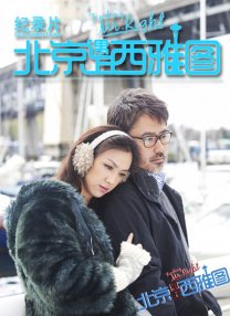 美味的工作女孩