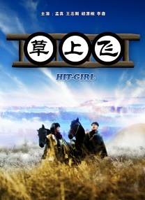 噜噜噜狠狠夜夜躁精品