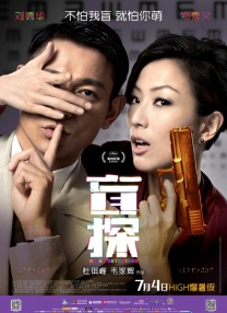台湾三级毛片