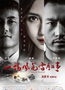 国语对白自拍