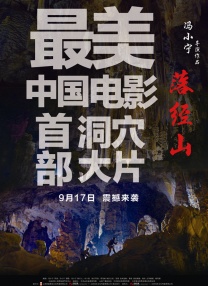 裸逼