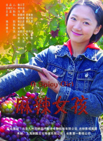 《女兵性史》未删减版在线