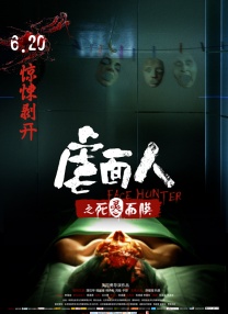 成人狠狠色综合