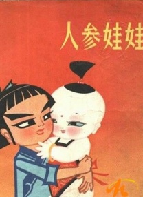 国产婷婷综合在线视频