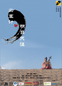 国产免费高清在线精品一区