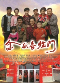 超级演说家在线观看完整版免费