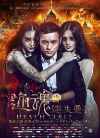 欧美边做饭边躁bd