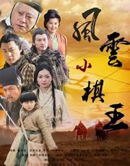 五月婷婷综合色