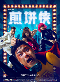 警花韩阳阳裸体调教记