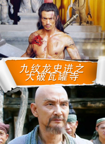 好想男人又曰又添视频