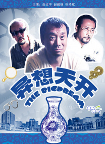 国产做a爰片久久毛片a我的朋友