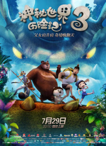 小受gay被c强制玩哭