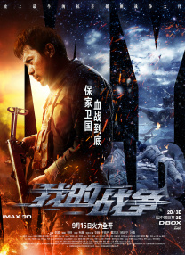 另类欧美亚洲