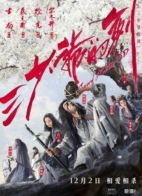 小宝探花电视剧在线观看全集免费