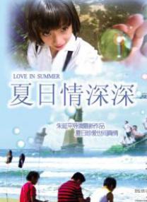 强烈感应