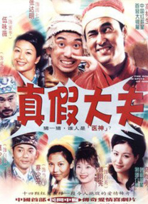 亚洲三极