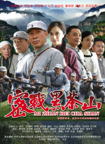 午夜怡春院