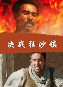 午夜时刻免费看