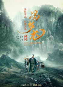 小早川怜子英语