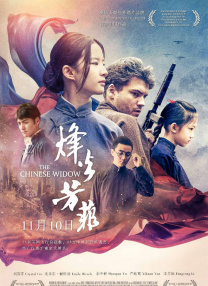 国产宾馆
