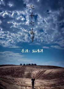 姐姐的女人2020