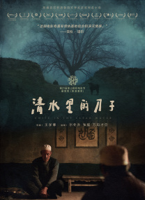 国产高清日韩