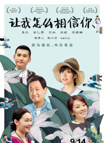 爱上小鲜肉