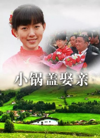 我老公的朋友2