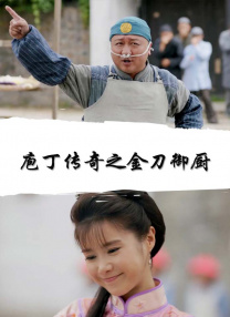 骚屁股