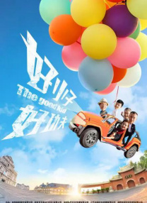 湘西赶尸1艳片a级艳福王