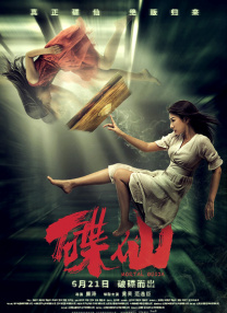 亚洲欧美高清视频