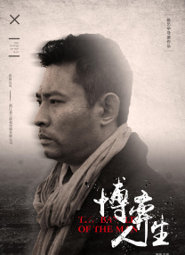 金浩东年长的自拍照