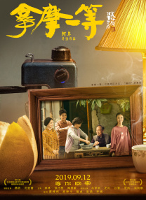 狠狠做五月深爱婷婷做完