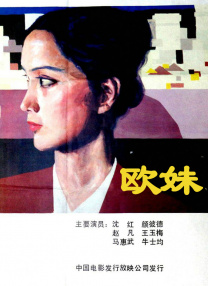 久久久九一