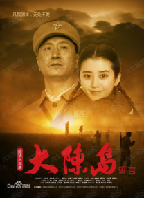 国产三级在线观看