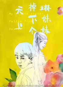 五色婷婷