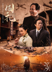 年轻的妻子1