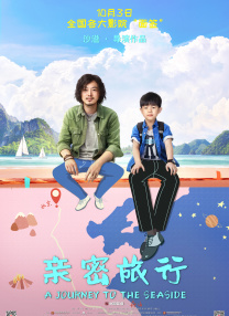 王雨纯秘插