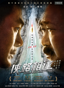 第弟的女友