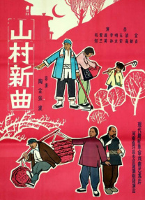 性福一家人