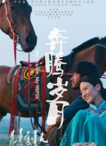 97夜夜澡人人爽人人喊一欧美