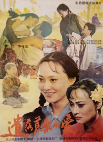 国产91小视频