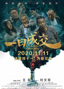 色综合久久久久综合体桃花网