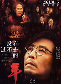 一区二区三区精品国产