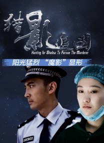 女佣的秘密