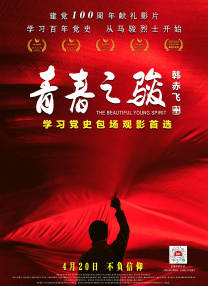 精品成人在线