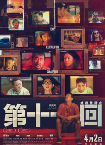 老y在线制作