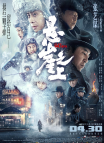 国精品一区二区